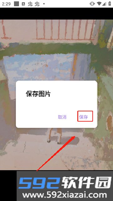 爱发电app官方下载安装最新版截图1