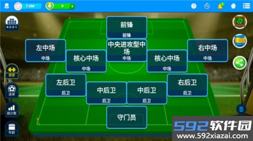 在线足球经理osm截图2