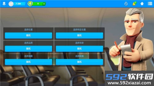 在线足球经理osm截图8
