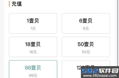 壹生app