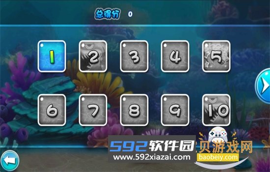 大鱼吃小鱼2(官方正版)游戏手机版截图1