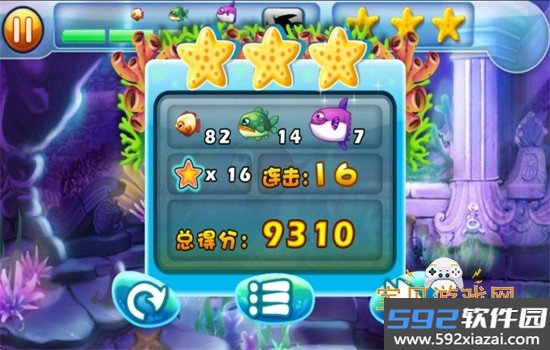 大鱼吃小鱼2(官方正版)游戏手机版截图4