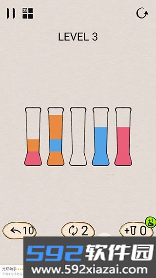 水排序官方最新版本截图3