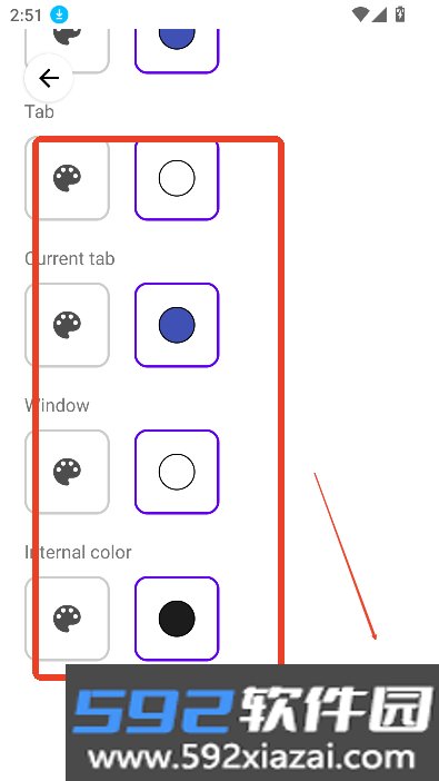 bubbleall下载最新版本v11 安卓版截图2