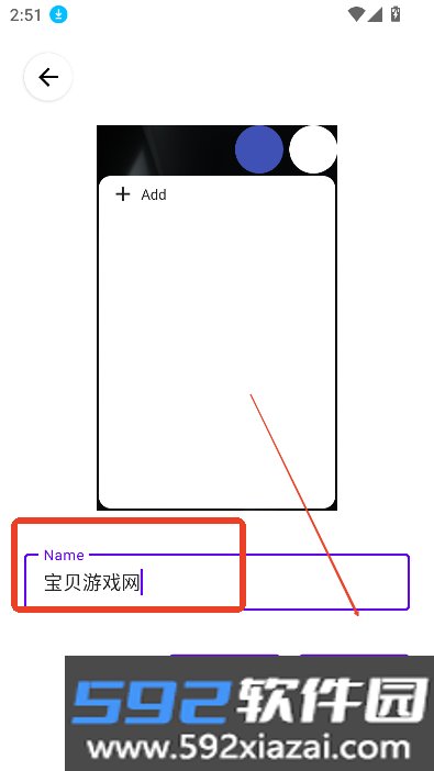 bubbleall下载最新版本v11 安卓版截图3
