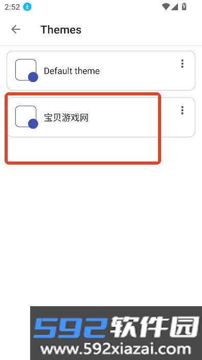 bubbleall下载最新版本v11 安卓版截图4