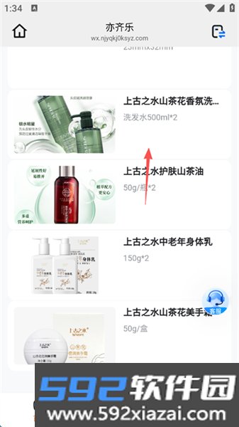 亦齐乐app