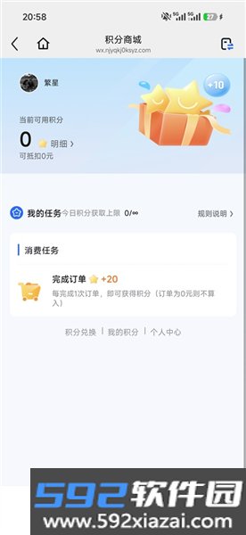 亦齐乐app最新版截图7