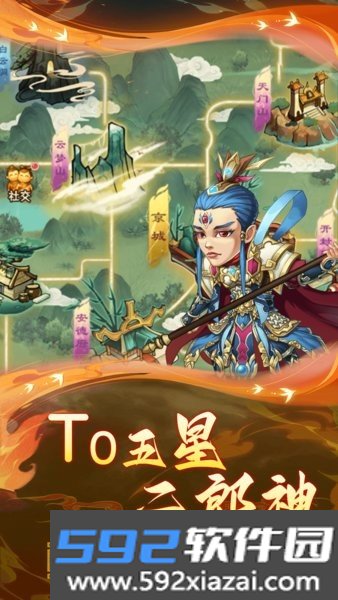 天书奇谭游戏截图1