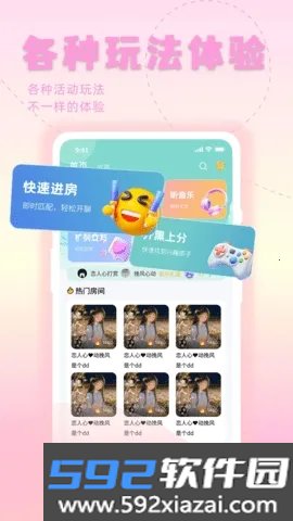 欢渝交友app最新版本截图3