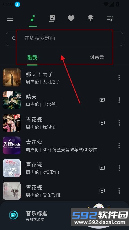 KMusic