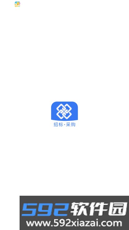 四库一平台全国建筑市场监管公共服务平台截图10