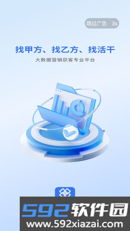 四库一平台全国建筑市场监管公共服务平台截图7