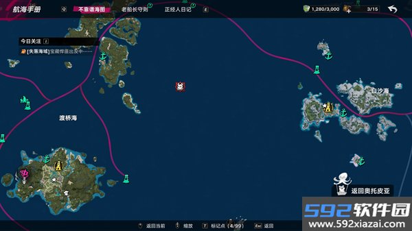 云遗忘之海手游截图1
