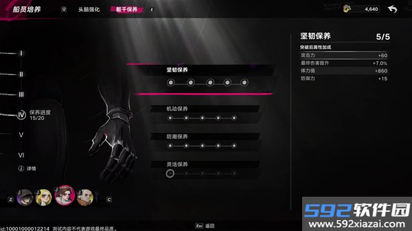 云遗忘之海手游截图10