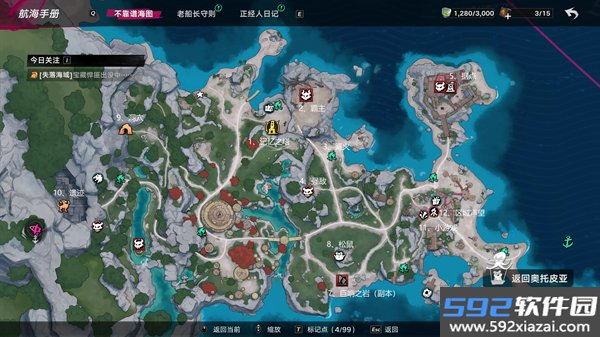 云遗忘之海手游截图2