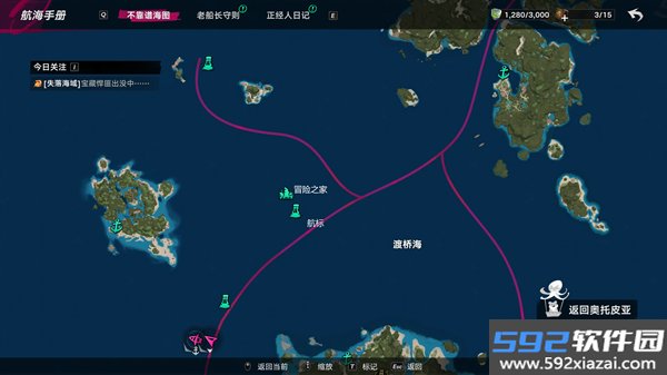 云遗忘之海手游截图3