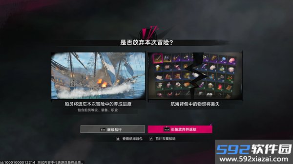 云遗忘之海手游截图4