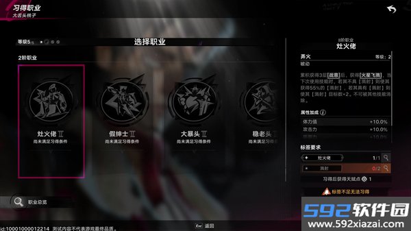 云遗忘之海手游截图6
