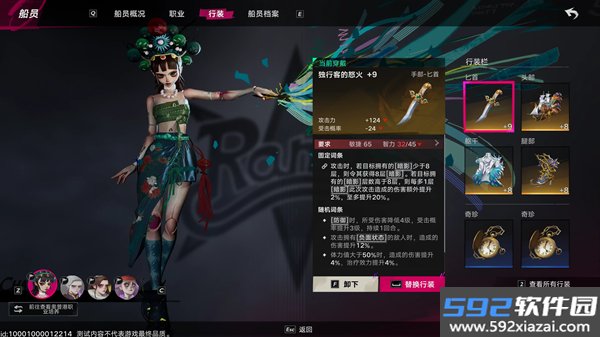 云遗忘之海手游截图7