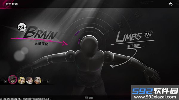 云遗忘之海手游截图8