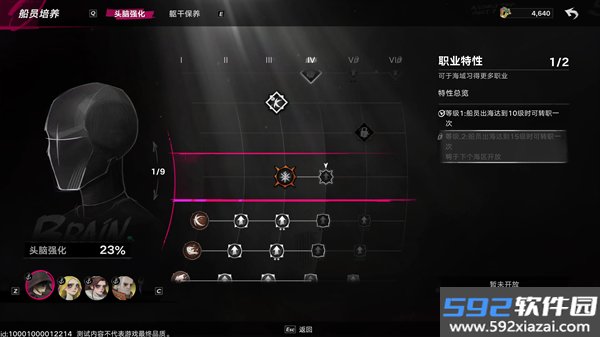 云遗忘之海手游截图9