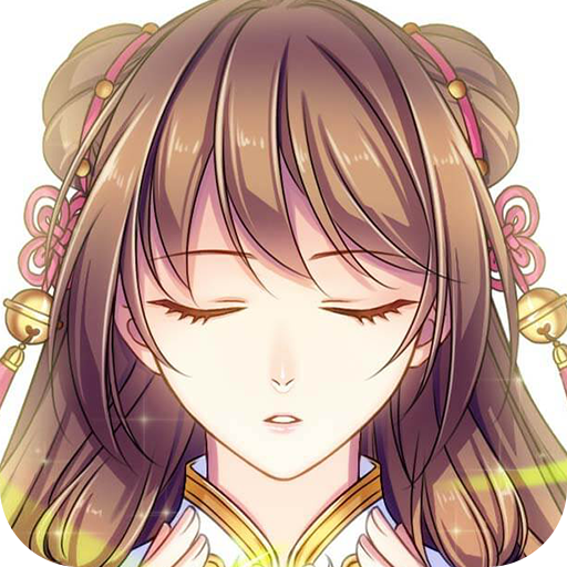 梦回南朝手机最新版