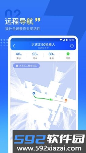 掌上高仙app
