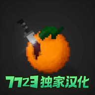 只是游乐场7723最新版自带魔组