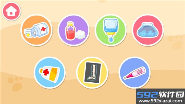 宝宝医院小游戏截图1