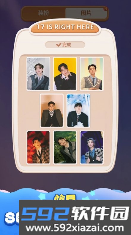 Puzzle SEVENTEEN下载最新版本截图3