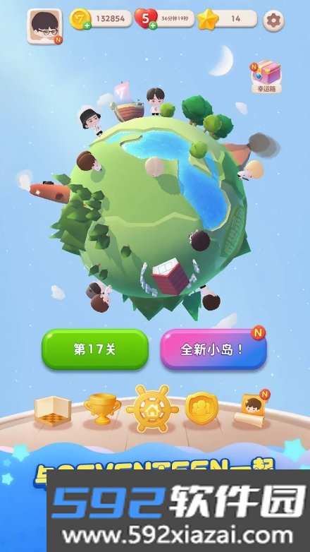 Puzzle SEVENTEEN下载最新版本截图4