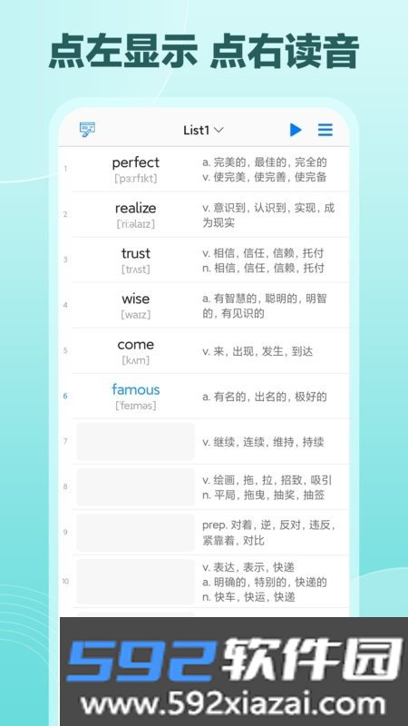 daily背单词APP截图1
