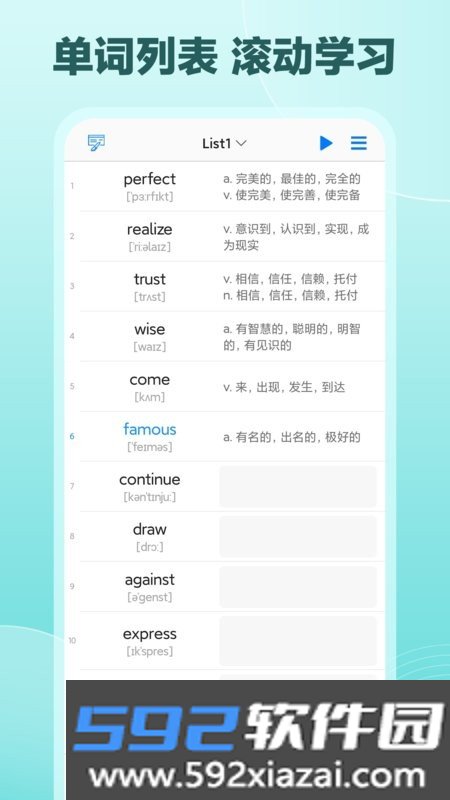 daily背单词APP截图3