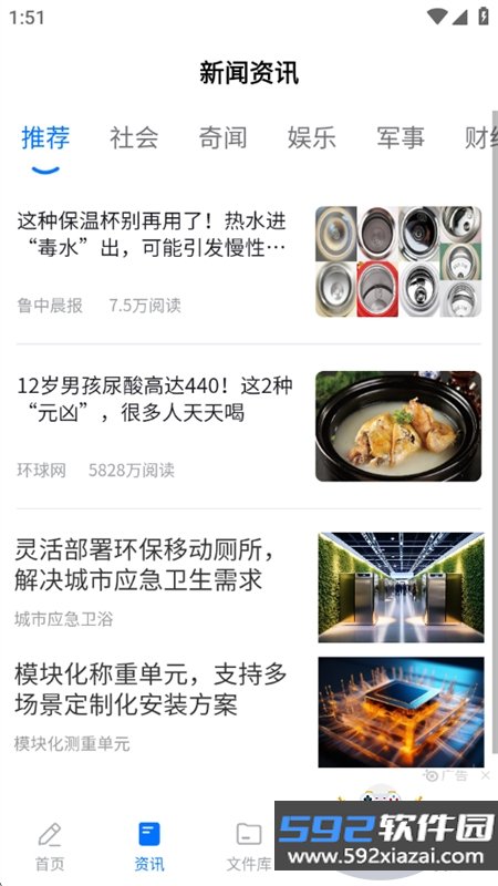 AI智能写作app官方最新版2026截图3