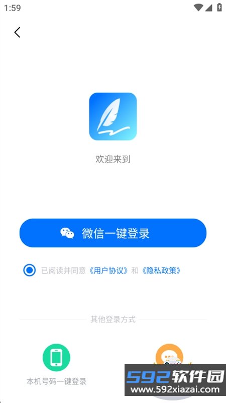 AI智能写作app官方最新版2026截图6