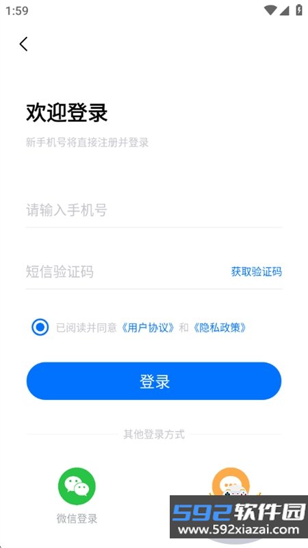 AI智能写作app官方最新版2026截图7