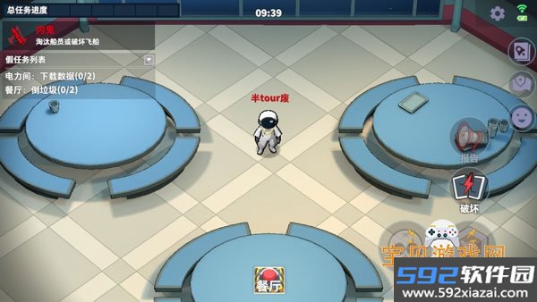 Mr Imposter: Space Hunt飞船狩猎游戏截图3