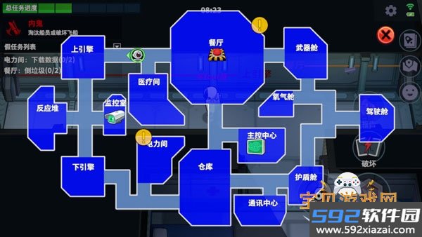 Mr Imposter: Space Hunt飞船狩猎游戏截图4