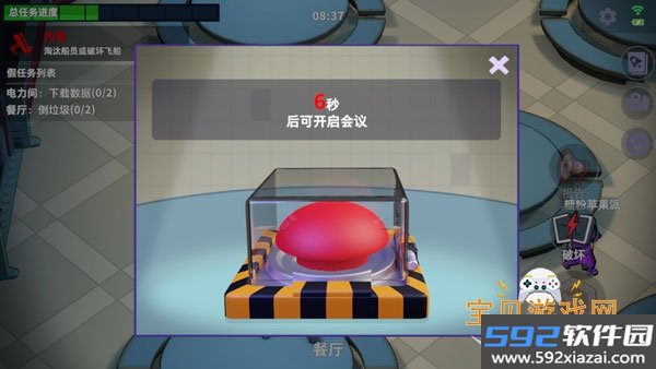 Mr Imposter: Space Hunt飞船狩猎游戏截图5