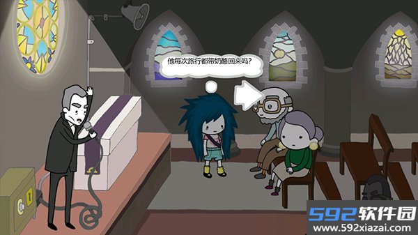 阿加莎的刀steam汉化版截图2