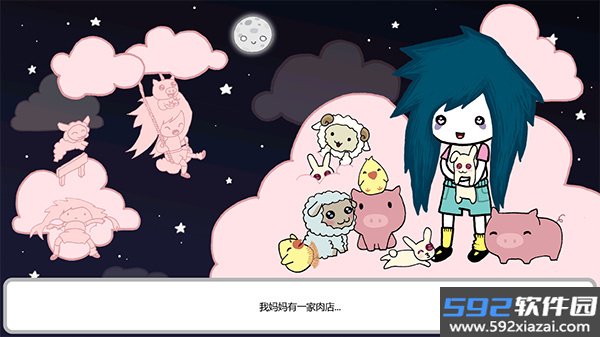 阿加莎的刀steam汉化版截图9