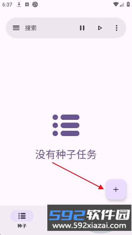 沧浪下载助手