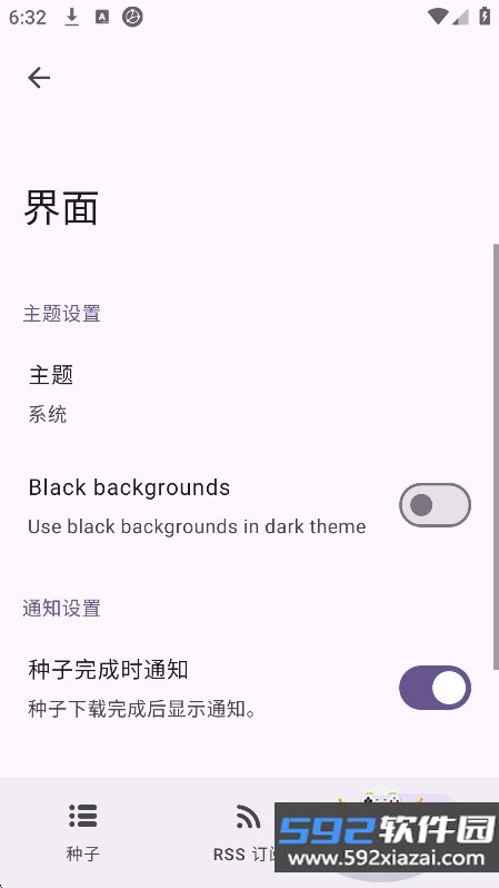 沧浪下载助手app最新版下载截图5
