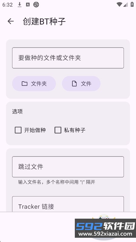 沧浪下载助手app最新版下载截图7