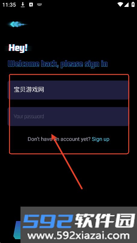 Susan官方正版下载截图1