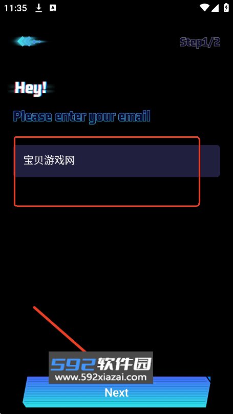 Susan官方正版下载截图2