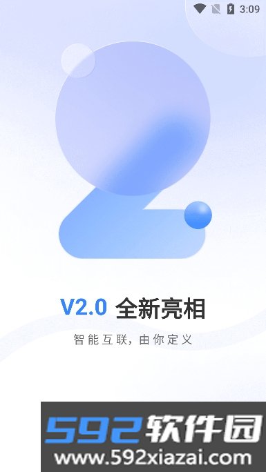 唯哆摄像头手机客户端截图9