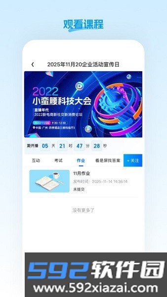 盟楚直播平台app(柚联app)