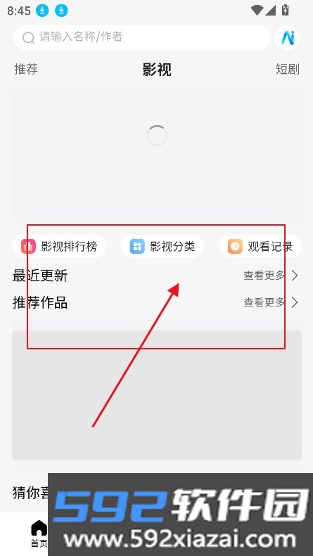 次元浏览器2026最新版本截图0